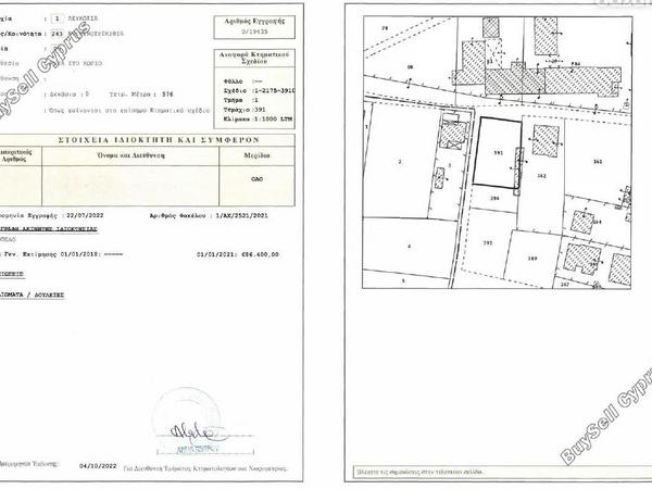 plot for sale kokkinotrimithia nicosia 8711050 image 16274580