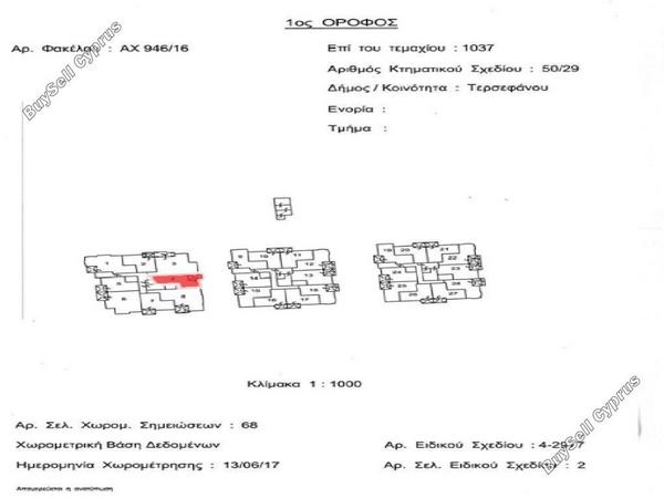 1 bedroom apartment for sale tersefanou larnaca 8311950 image 14157431
