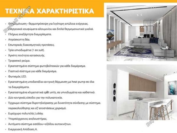 3 bedroom penthouse for sale strovolos nicosia 1072950 image 16182441