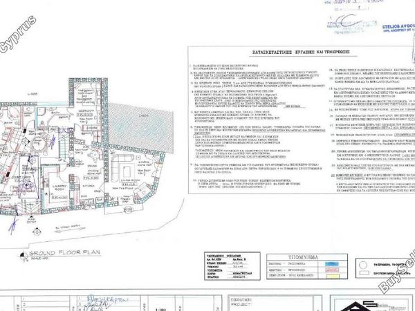 3 bedroom detached house for sale monagroulli limassol 8771660 image 16577816