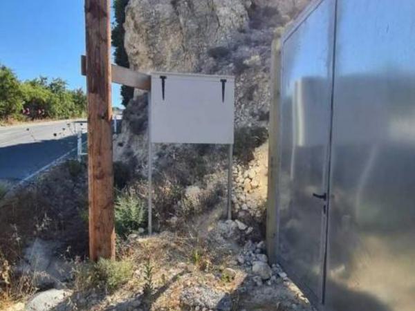 plot for sale agios tychonas limassol 1700770 image 5744666