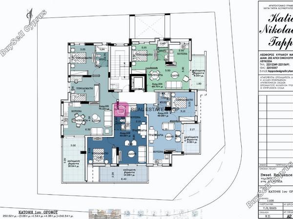 2 bedroom apartment for sale aglantzia nicosia 8006680 image 12756248