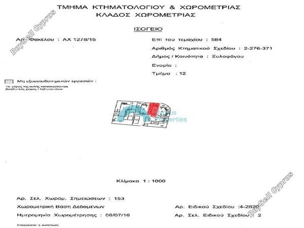 3 bedroom semi detached house for sale xylofagou larnaca 8764501 image 16547782