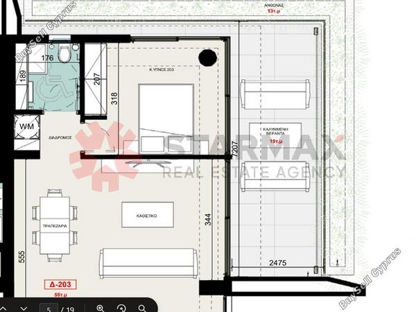 1 bedroom apartment for sale strovolos nicosia 8209131 image 13778452