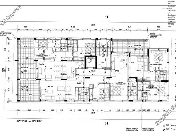 2 bedroom apartment for sale strovolos nicosia 1788941 image 5861979