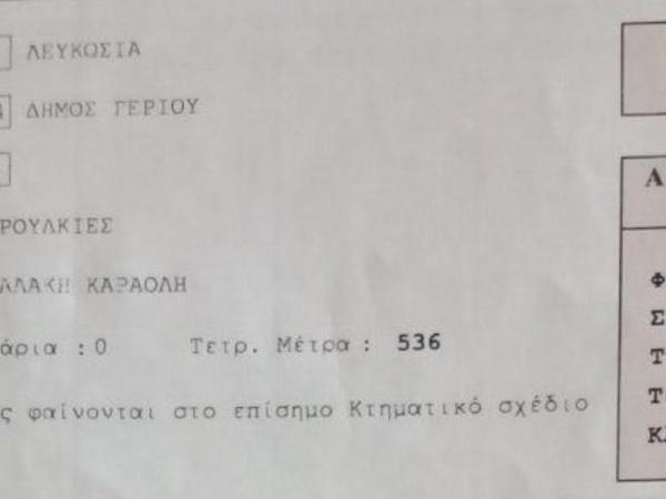 land for sale geri nicosia 8168751 image 13531117