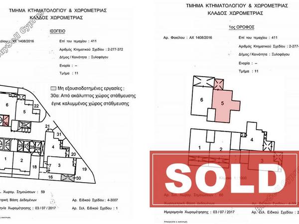 3 bedroom penthouse sold xylofagou larnaca 7938261 image 11292817