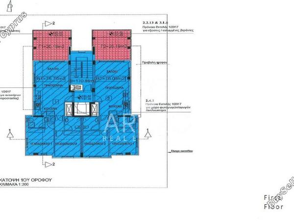 2 bedroom apartment for sale deryneia famagusta 8758661 image 16527059