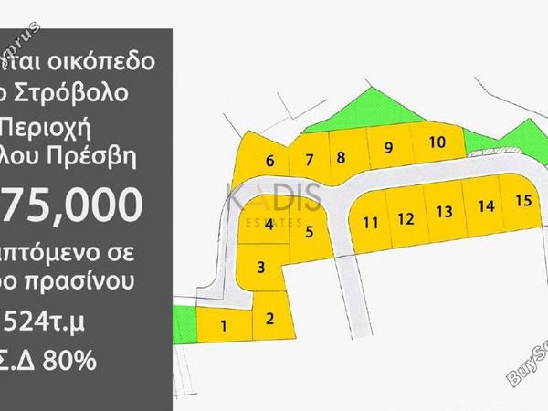 plot for sale strovolos nicosia 1190481 image 12959819