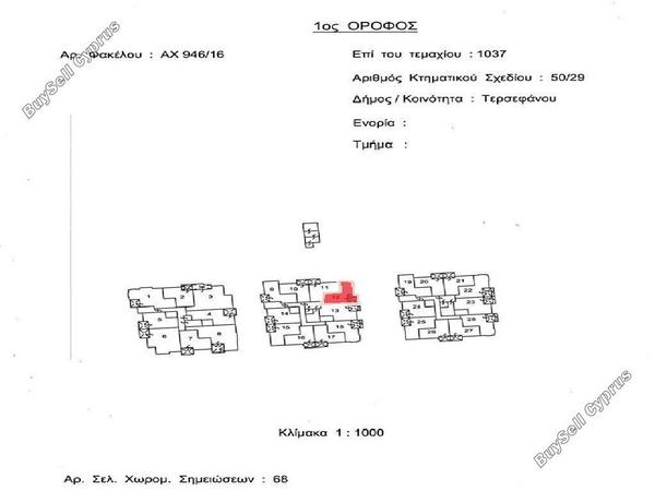 1 bedroom apartment for sale tersefanou larnaca 8076681 image 13068395