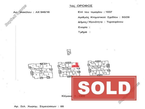 1 bedroom apartment sold tersefanou larnaca 8076681 image 13068395