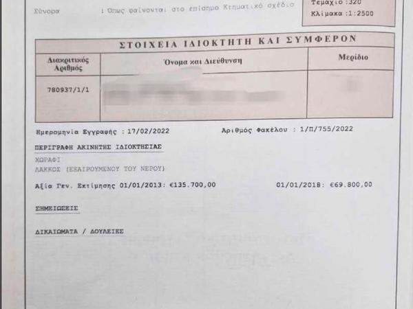 plot for sale dali nicosia 8966602 image 18380794