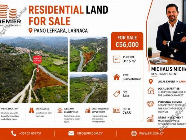 plot for sale vavla larnaca 8805012 image 16806749