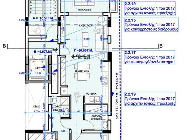 2 bedroom entire floor apartment for sale livadia larnacas larnaca 1264812 image 13257010