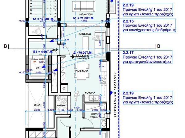 2 bedroom entire floor apartment for sale livadia larnacas larnaca 1264812 image 13257011