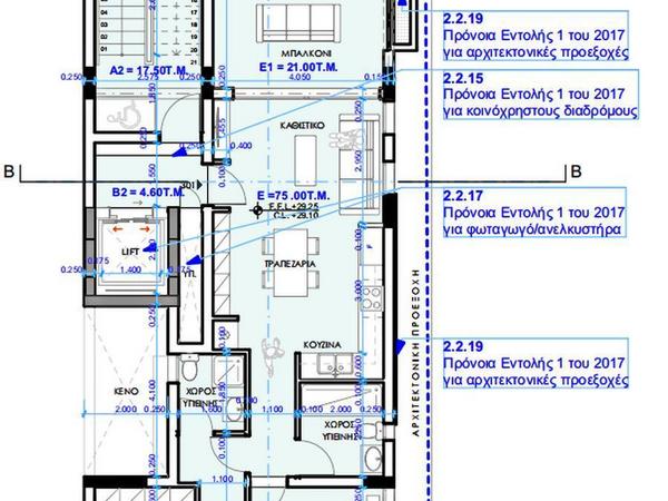 2 bedroom entire floor apartment for sale livadia larnacas larnaca 1264812 image 13257012
