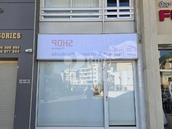 studio shop off market faneromeni larnaca 8527032 image 15453021