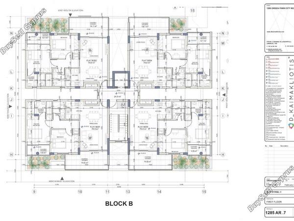 2 bedroom apartment for sale aradippou larnaca 7586632 image 17019862