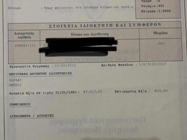 plot for sale kolossi limassol 8139262 image 13386307