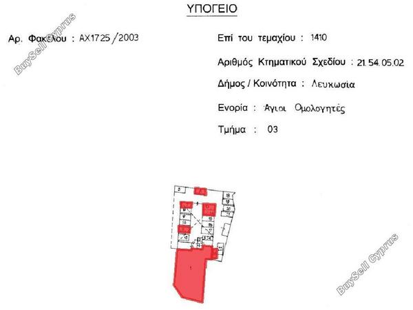 studio shop for sale acropolis nicosia 8913262 image 17513167