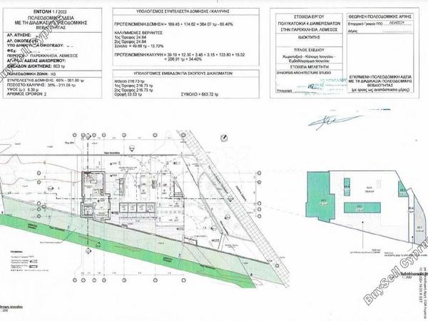 plot for sale parekklisia limassol 1722762 image 5689635