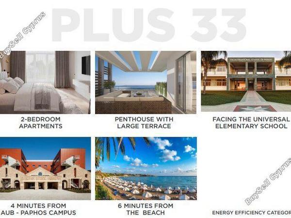 2 bedroom apartment for sale kato paphos universal paphos 8336972 image 14338099