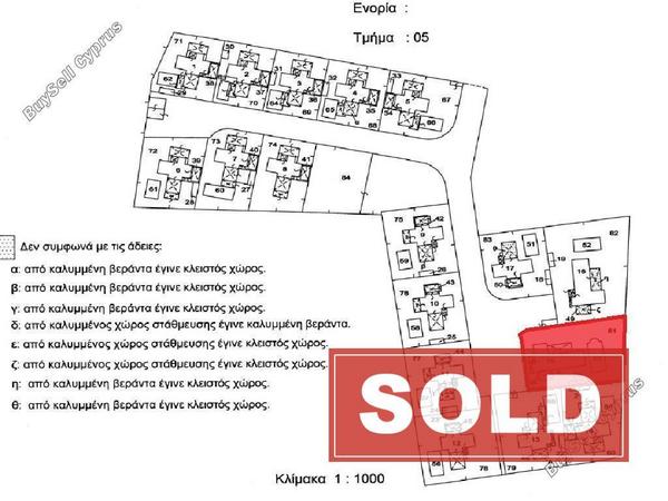 3 bedroom detached house sold dekeleia larnaca 8898972 image 17364710