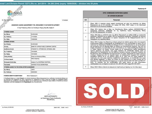 plot sold alethriko larnaca 8191382 image 14570911