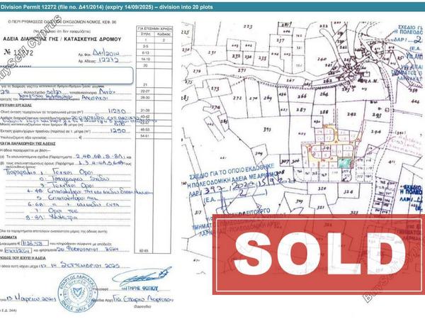 plot sold alethriko larnaca 8191382 image 14570912