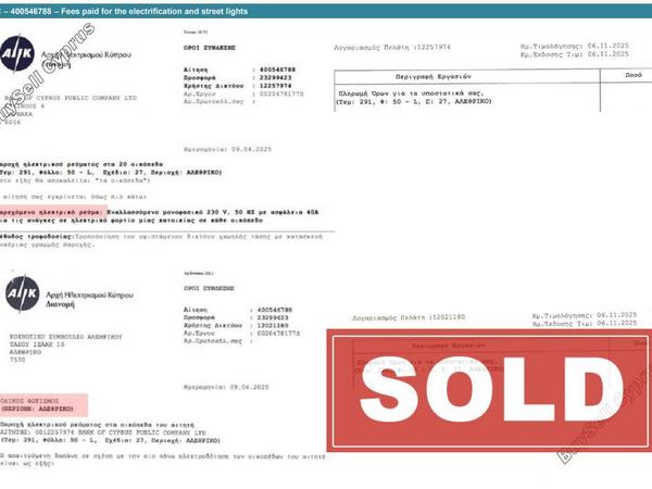plot sold alethriko larnaca 8191382 image 14570914