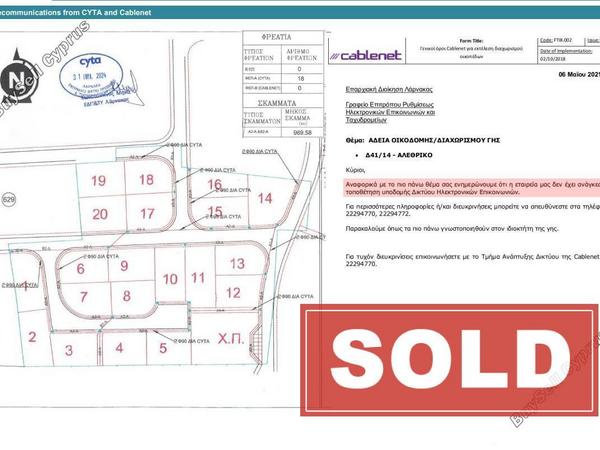 plot sold alethriko larnaca 8191382 image 14570915