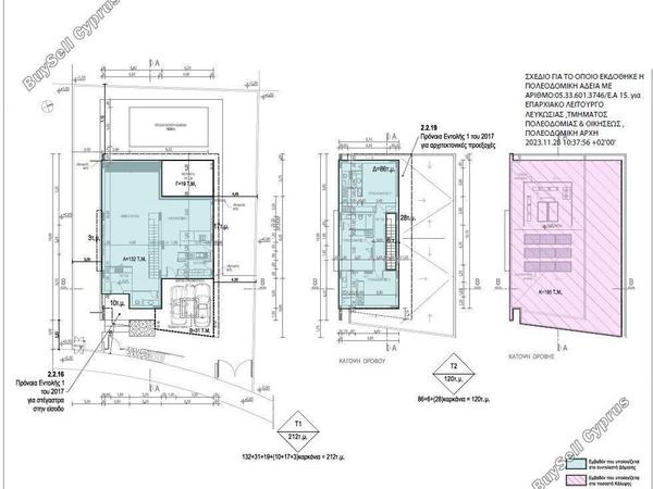 plot for sale strovolos nicosia 1767982 image 14826407