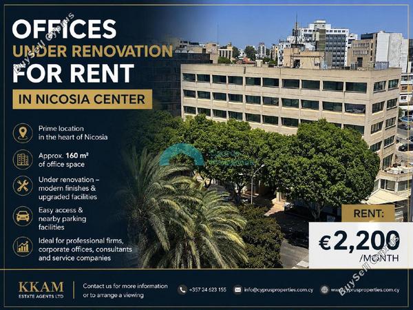 studio office for rent nicosia municipality nicosia 8907982 image 17396338