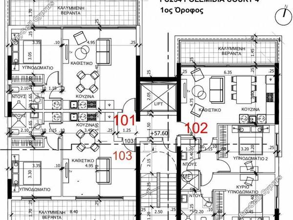 2 bedroom apartment for sale verengaria limassol limassol 8322392 image 14803484