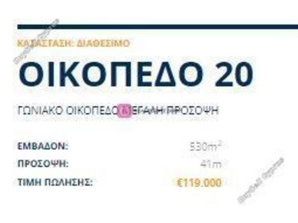 plot for sale kallithea nicosia 1554143 image 3872394