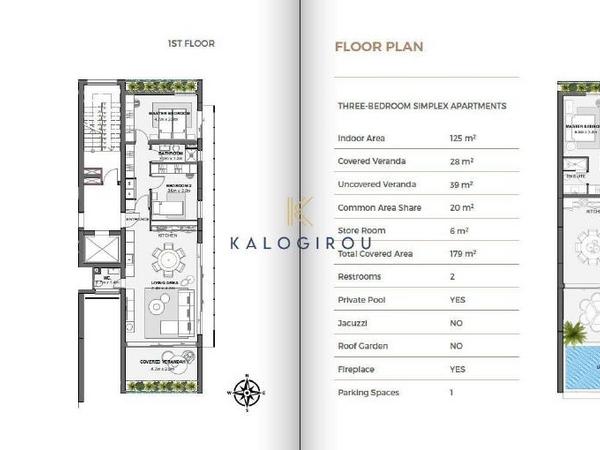 3 bedroom apartment for sale potamos germasogeias limassol 1918443 image 7452140
