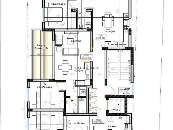 1 bedroom apartment for sale aradippou larnaca 8160273 image 13504343