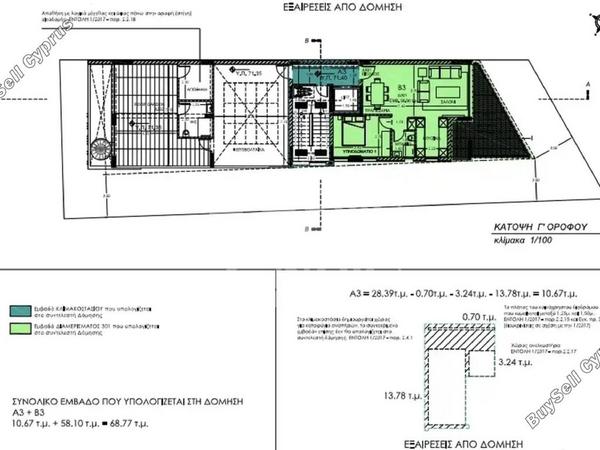 plot for sale mesa gitonia limassol 1902773 image 12587032