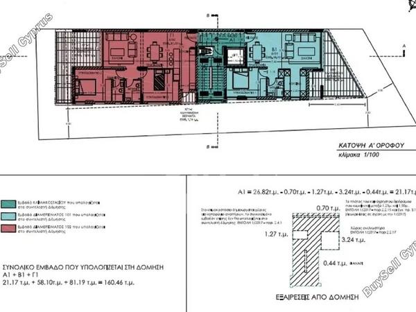 plot for sale mesa gitonia limassol 1902773 image 12587033