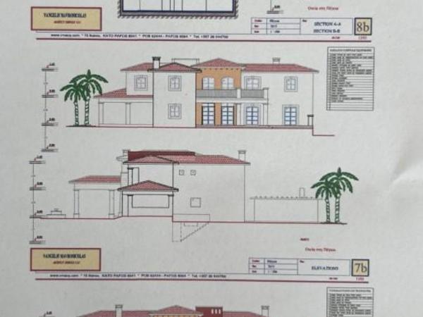 land for sale sea caves peyia paphos 1538883 image 5580306