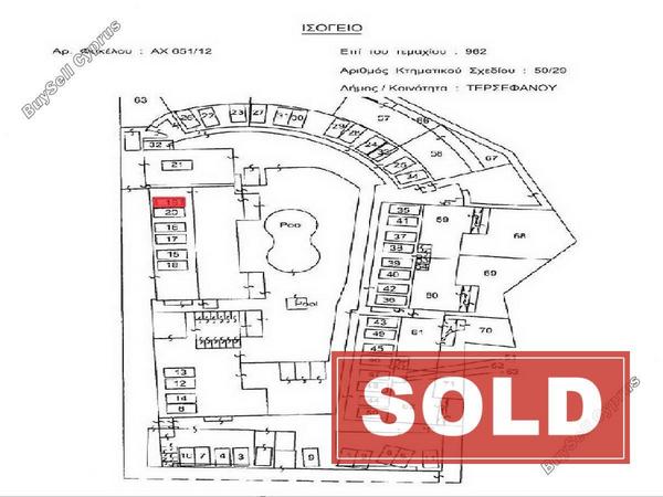 1 bedroom apartment sold tersefanou larnaca 7742293 image 10248377