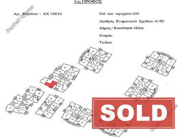 1 bedroom apartment sold pyla larnaca 8862514 image 17155424