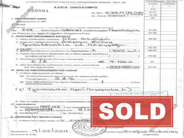 3 bedroom semi detached house sold tseri nicosia 8592614 image 15706980