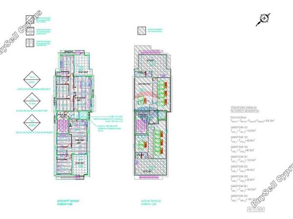 2 bedroom apartment for sale aradippou larnaca 8626334 image 15848686