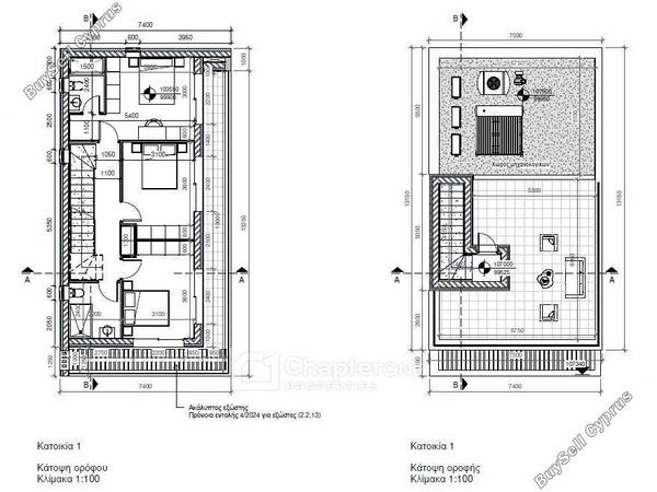 3 bedroom detached house for sale agia marinouda paphos 8608084 image 15787598
