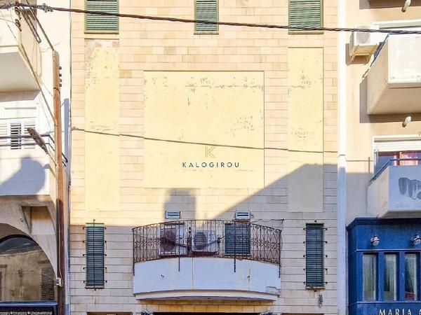 studio shop for sale larnaca municipality larnaca 8322484 image 14232976