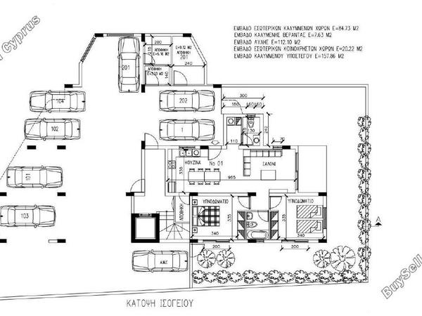 2 bedroom ground floor apartment for sale mesa chorio paphos 1940194 image 12724876
