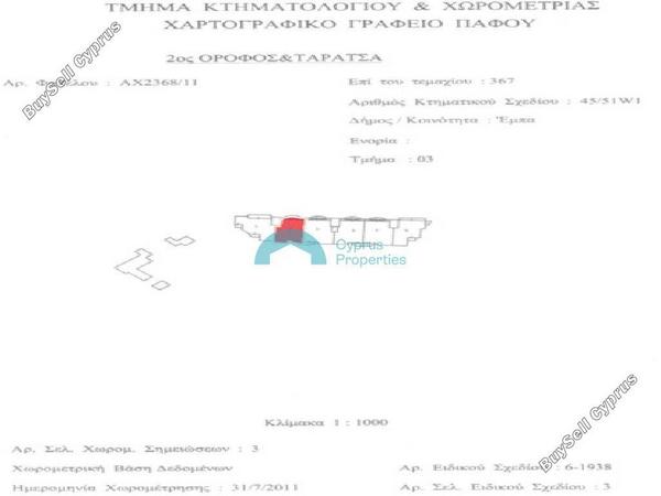 2 bedroom apartment for sale emba paphos 8764505 image 16547872