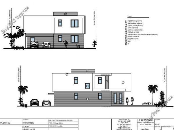 4 bedroom detached house for sale sea caves peyia paphos 7736805 image 15907047