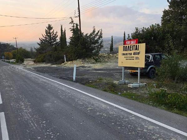 plot for sale palodeia limassol 8174905 image 13552246